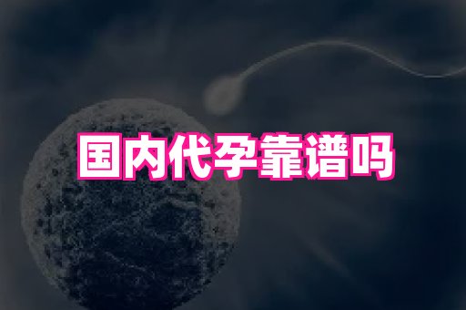 哈尔滨助孕网 1